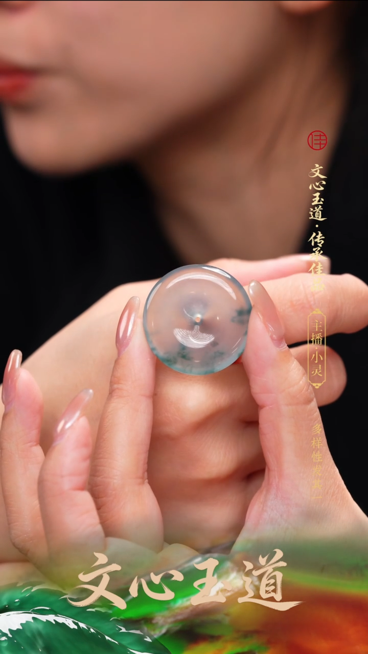 颈饰未镶嵌翡翠天然缅a