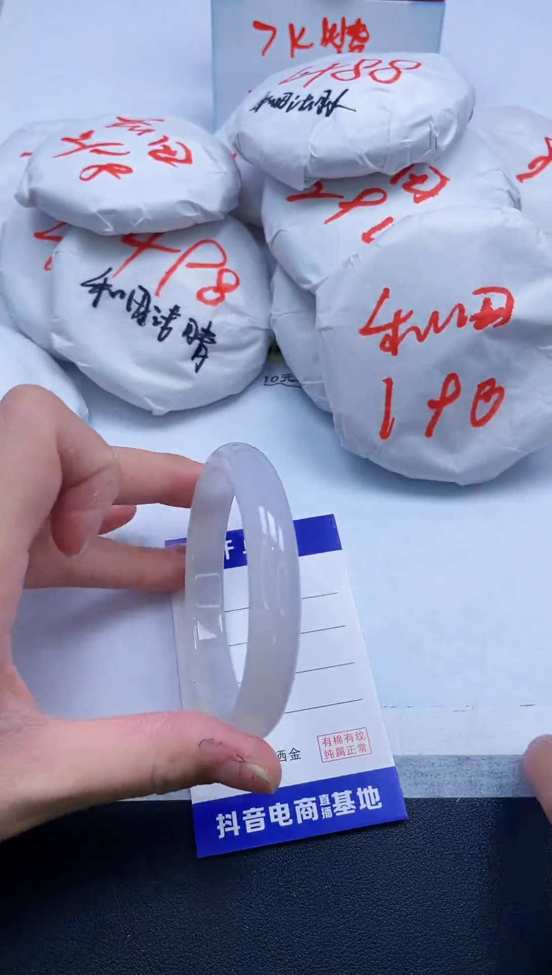 【闪购商品】石英质玉手镯未镶嵌162/58.2