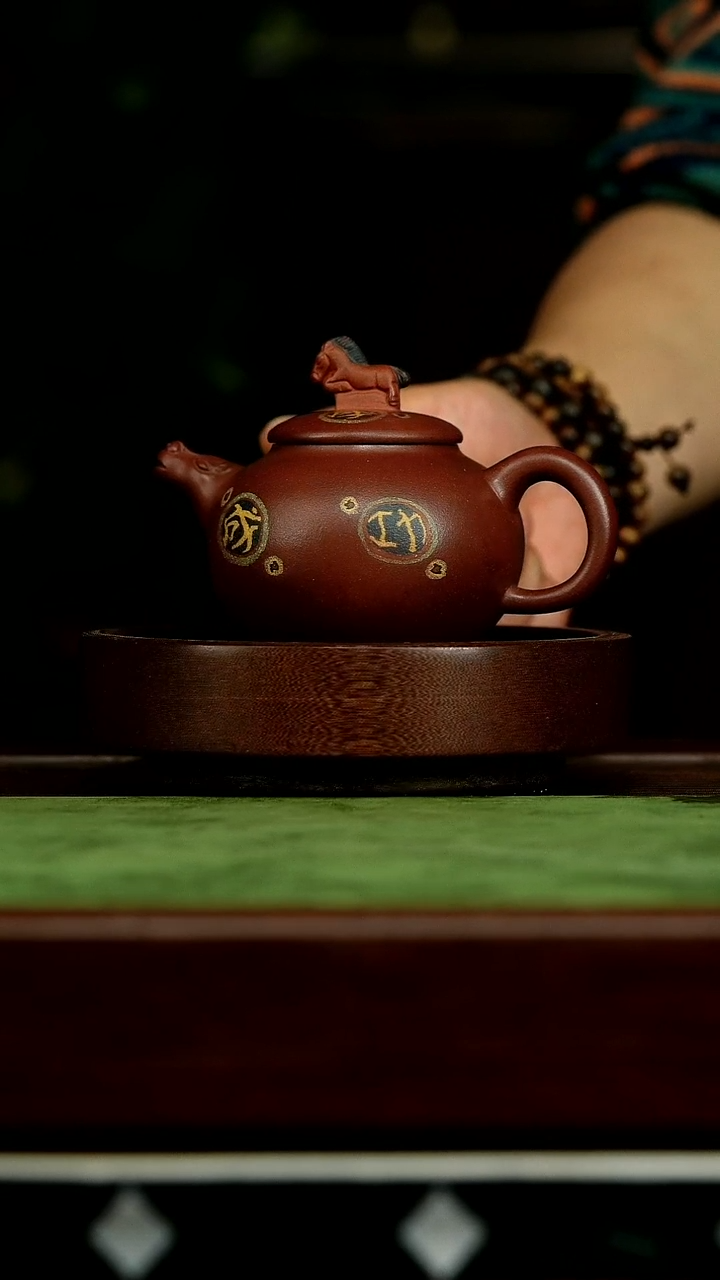 茶壶紫砂n51马到成功*戴静波