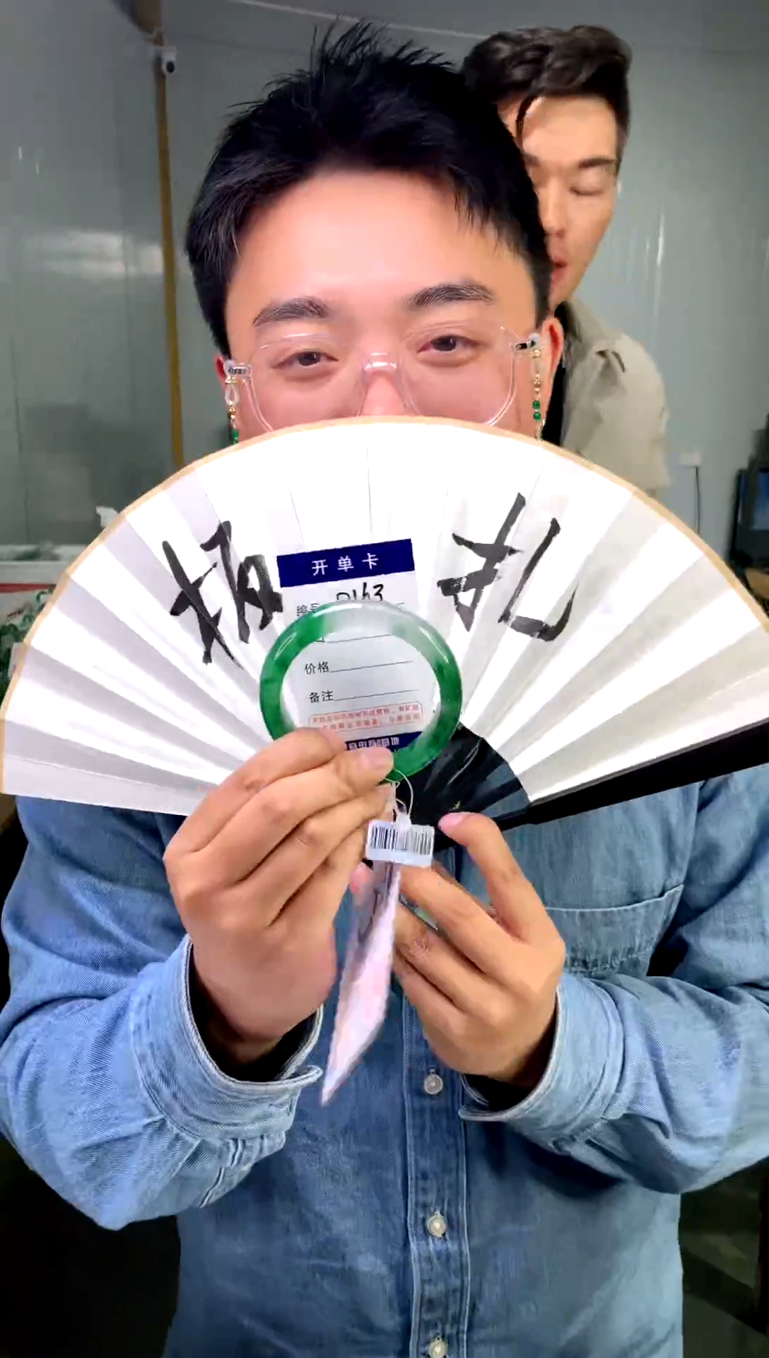 【闪购商品】石英质玉手镯未镶嵌花羽遇工厂-序号 163