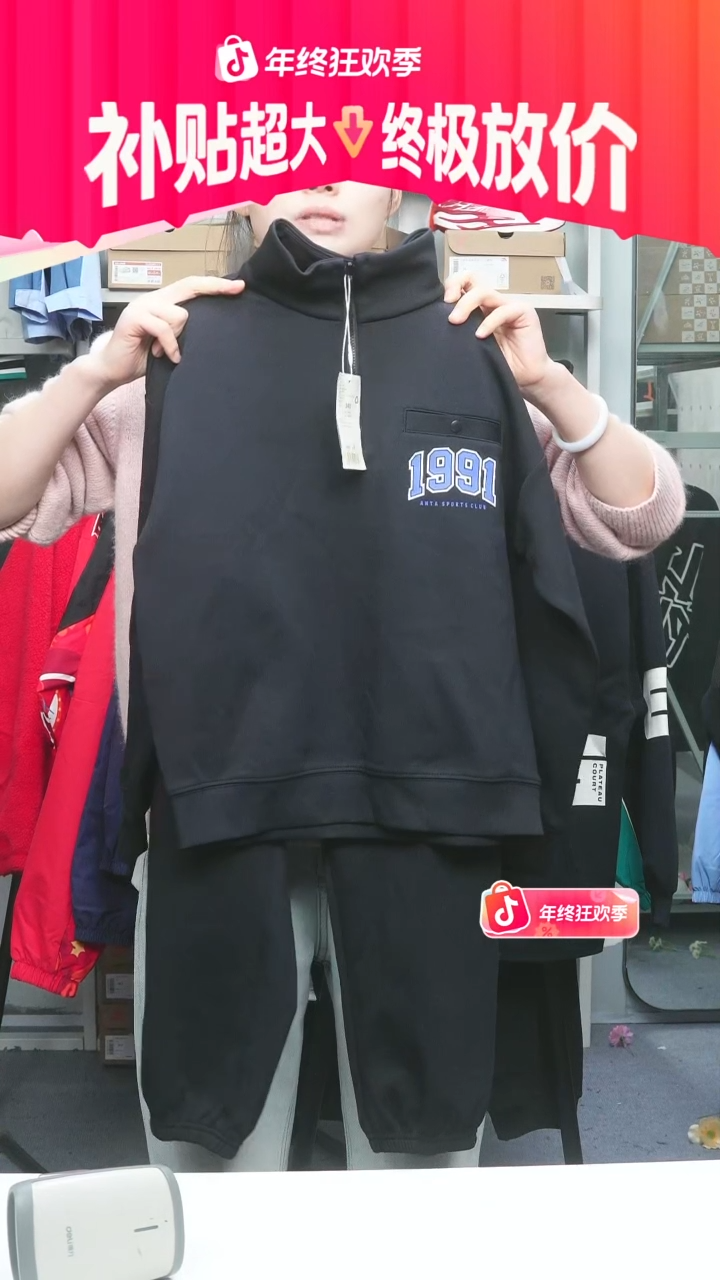 闪购安踏儿童断码孤品：140