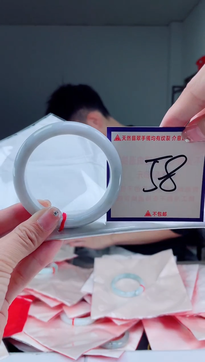 未镶嵌手镯翡翠L**u我