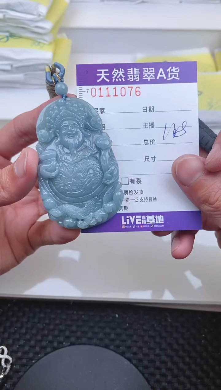 【闪购商品】翡翠颈饰未镶嵌1076....