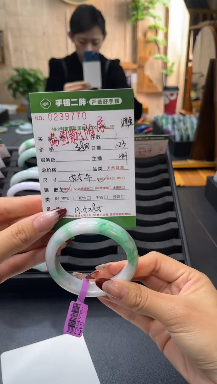 【闪购商品】翡翠手镯未镶嵌多人
