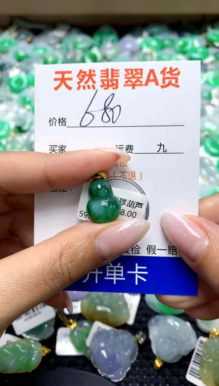 翡翠18K金镶嵌颈饰1111111111111111