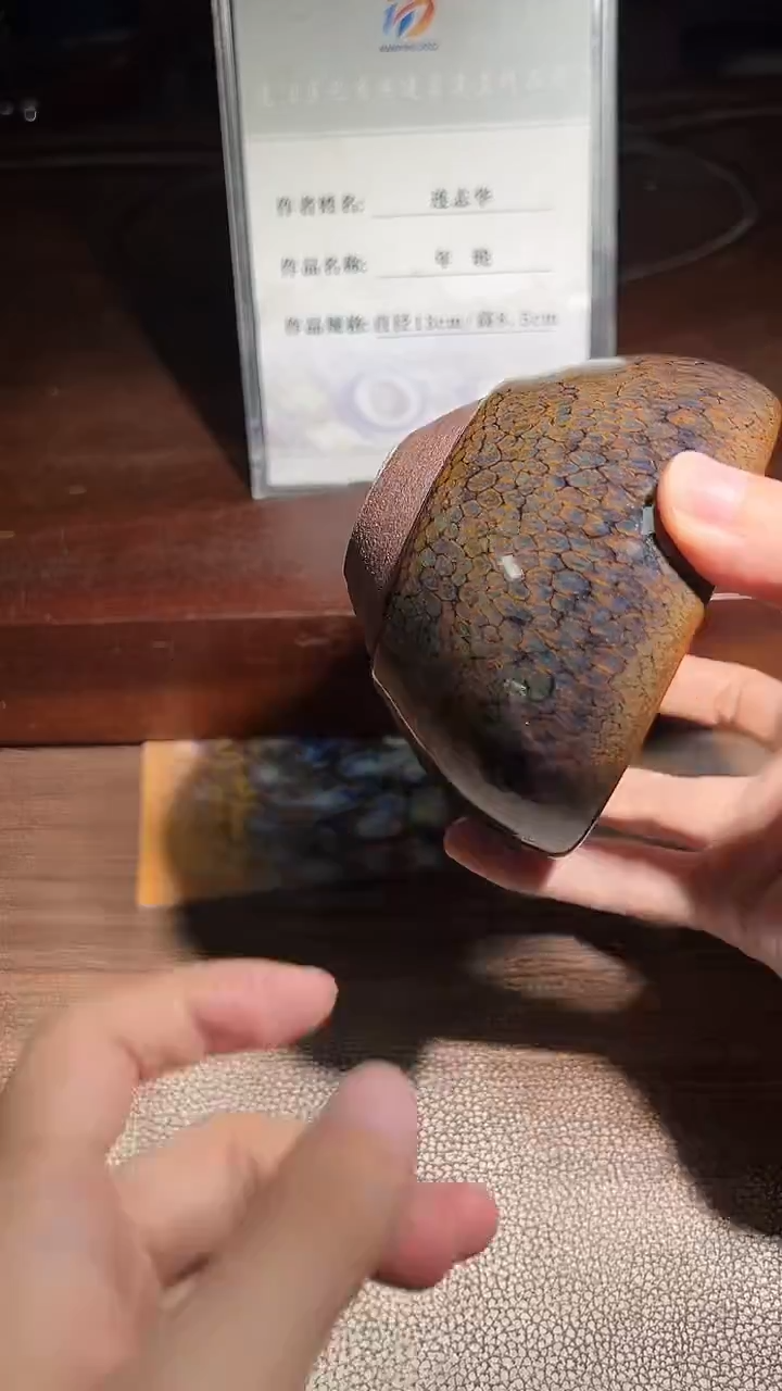 茶盏连志华精品茶盏23