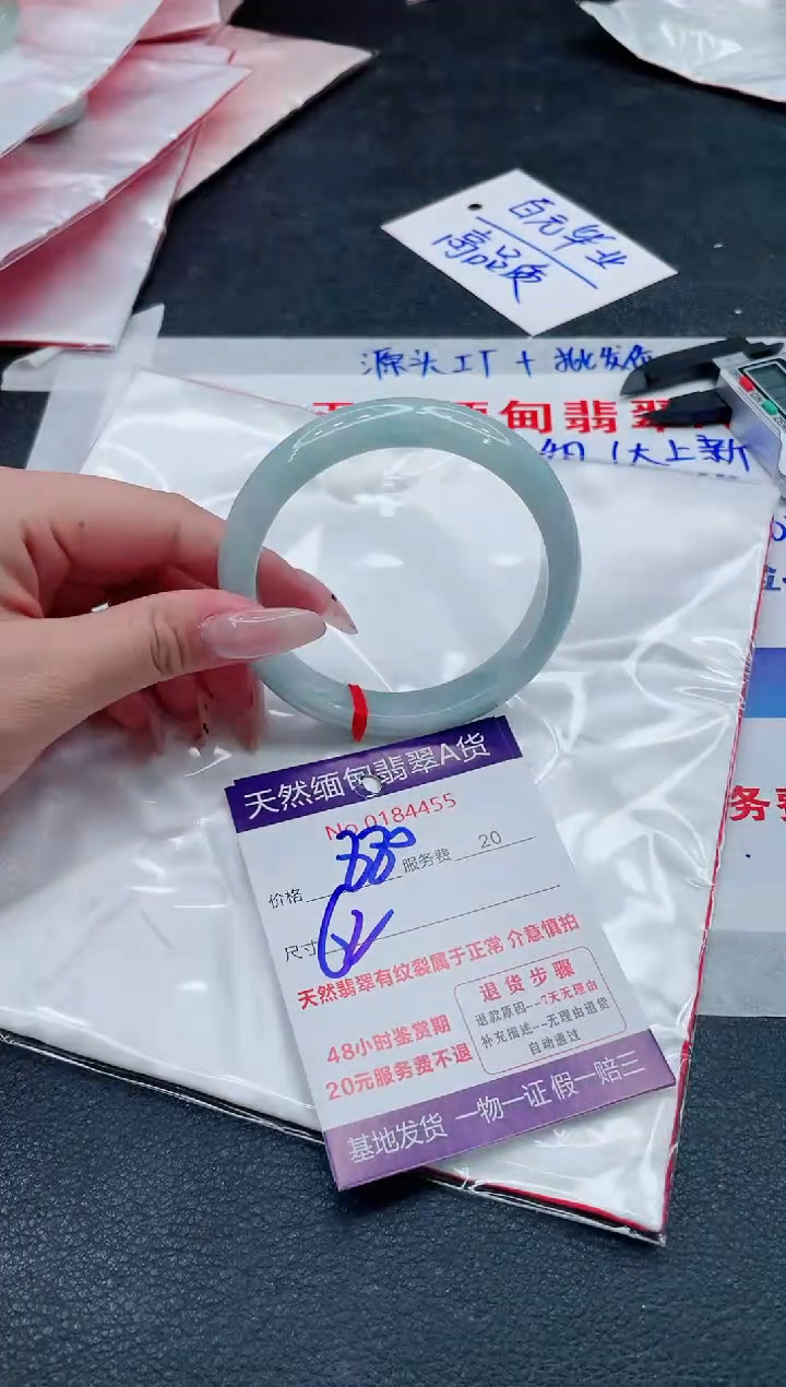翡翠手镯未镶嵌880.000000