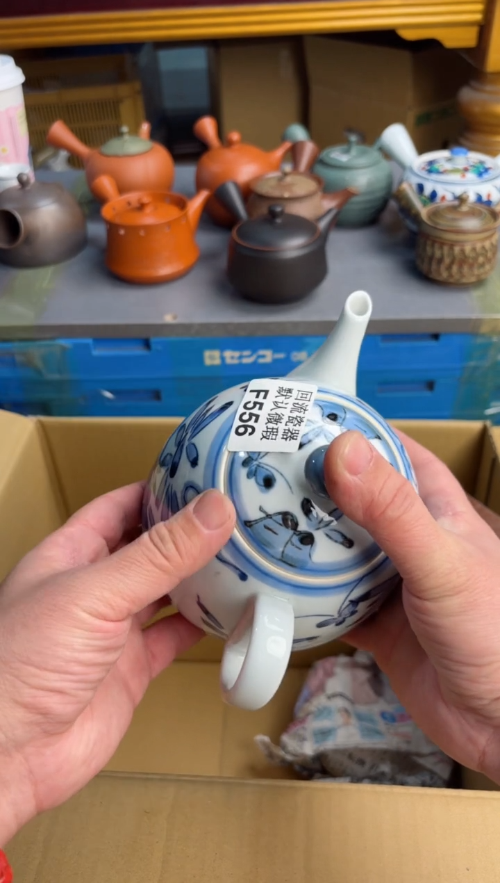 【闪购商品】壶556回流瓷器谨慎参拍