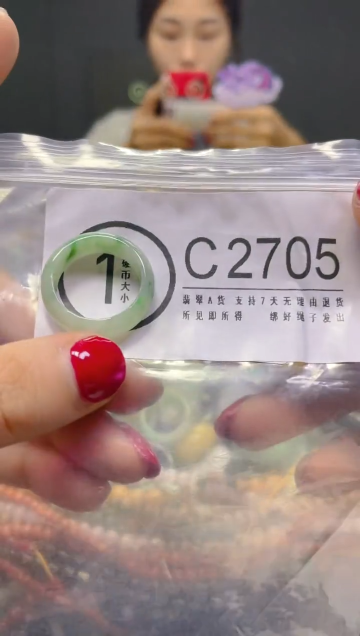 颈饰未镶嵌翡翠18/C/翡翠A货，一件也是批发价