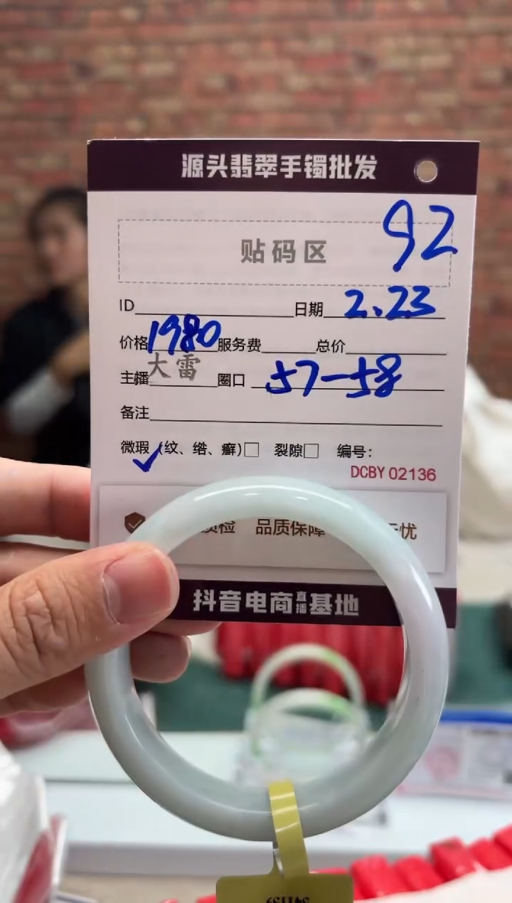 【闪购商品】定制翡翠手镯未镶嵌92手镯