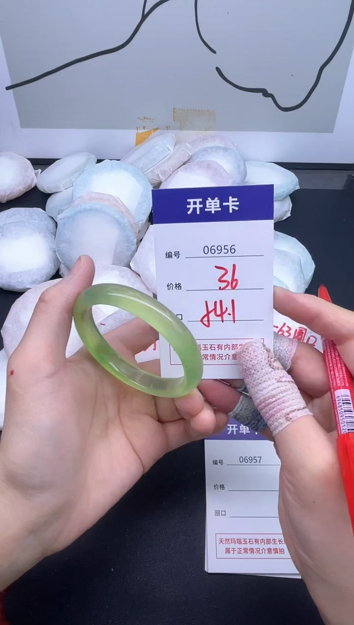 手镯玛瑙/玉髓未镶嵌6956