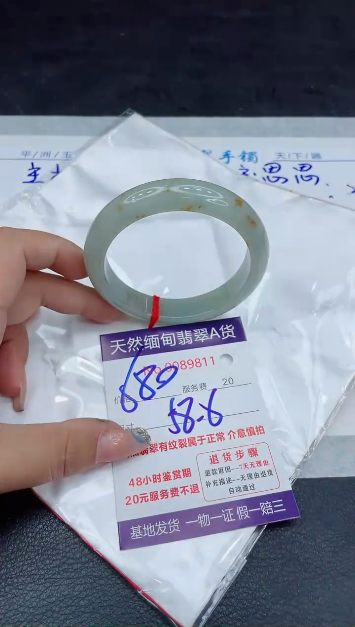 【闪购商品】翡翠手镯未镶嵌88888888