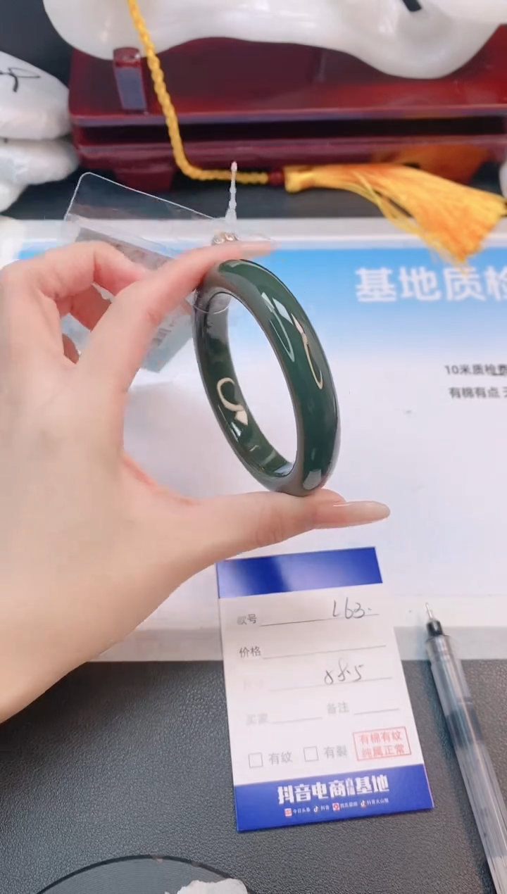 未镶嵌手镯和田玉18L63-58