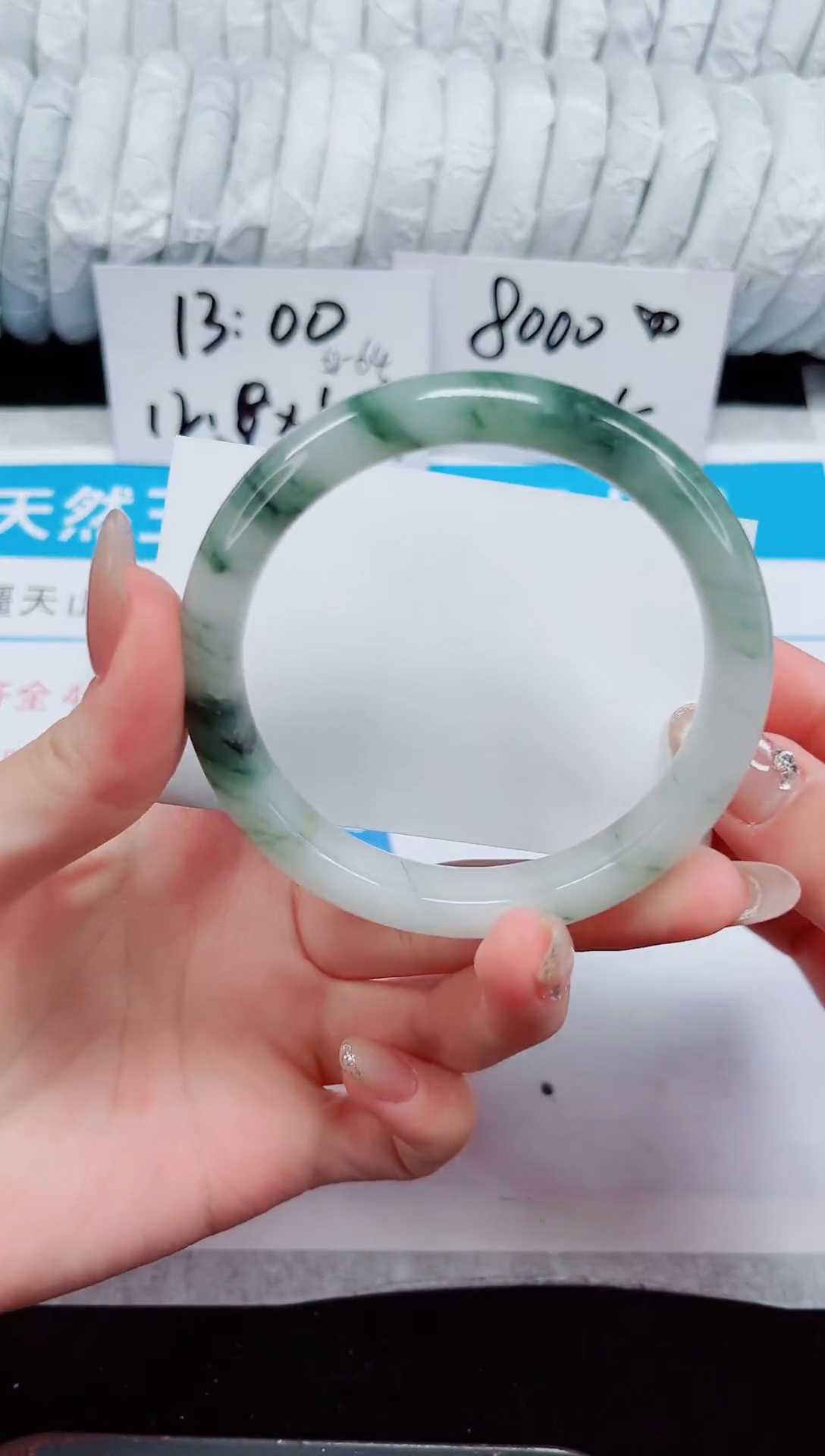 未镶嵌手镯石英质玉227-61/62