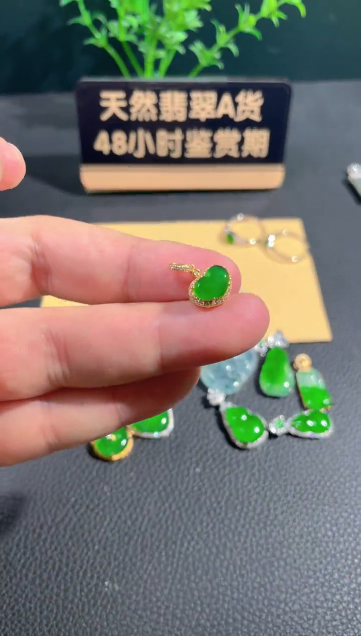 【闪购商品】翡翠颈饰18K金镶嵌翡翠