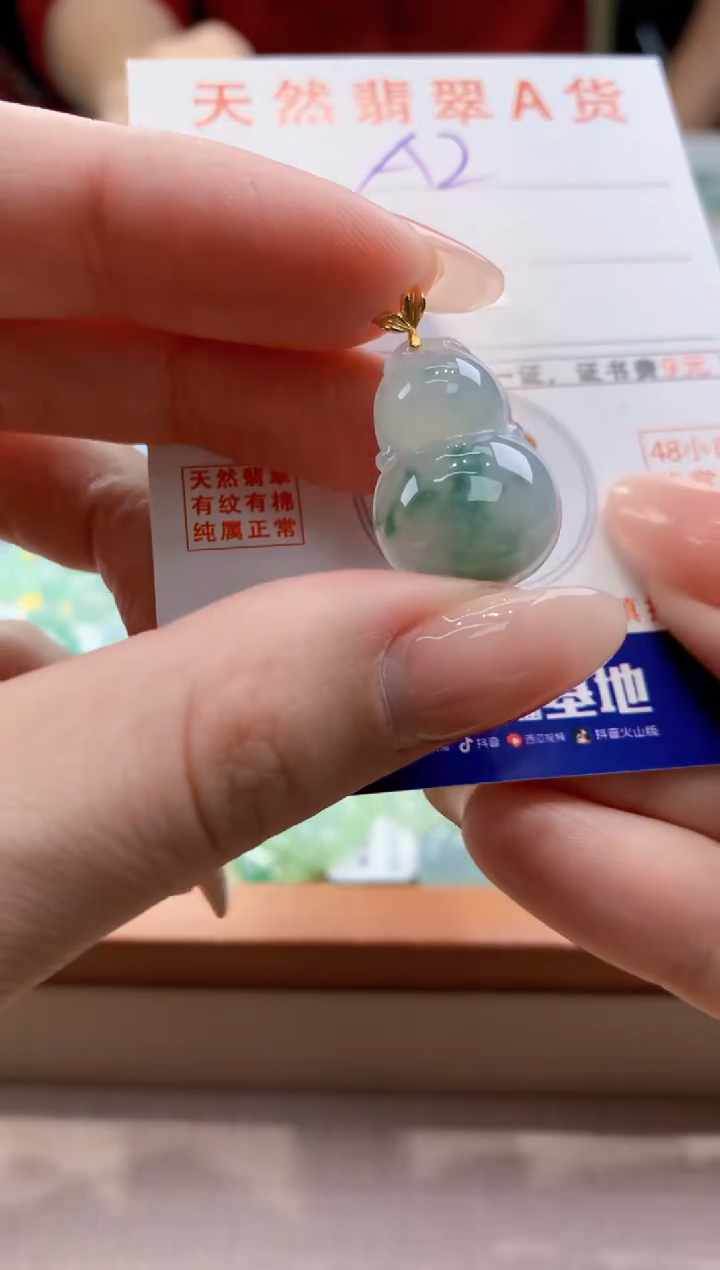 颈饰18K金镶嵌翡翠天然缅甸a货翡翠