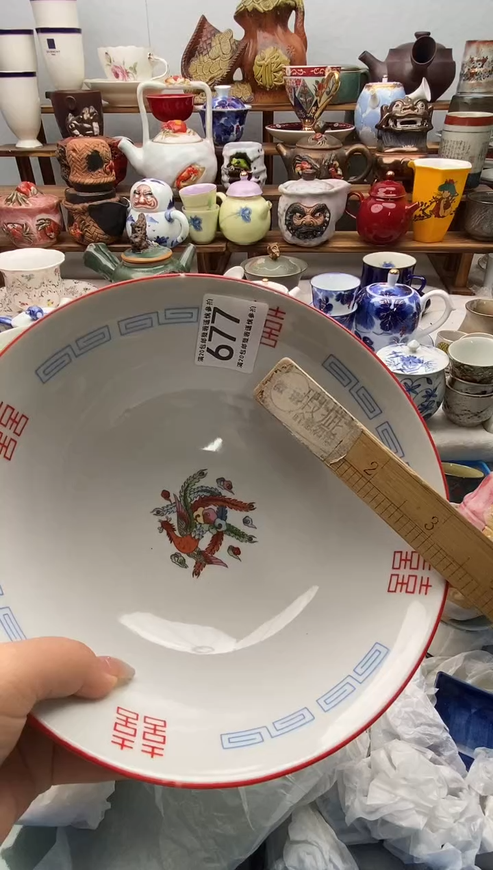 瓷片少***₈全场满20包邮一对一闪购