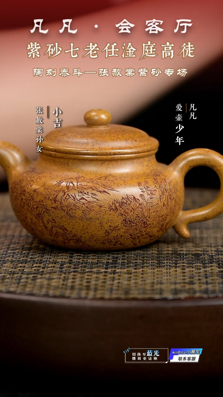 茶壶紫砂LGZ张赦棠160 仿古柴烧260cc