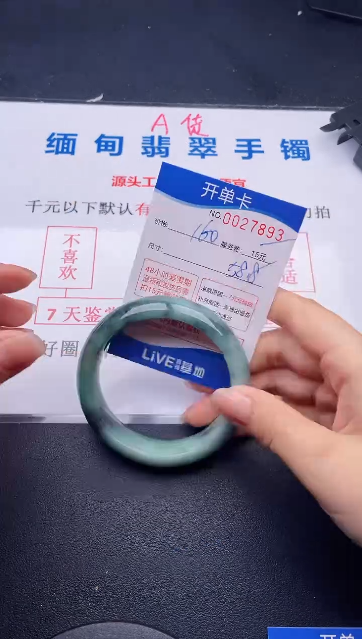 93拍哪个图片就是发哪个