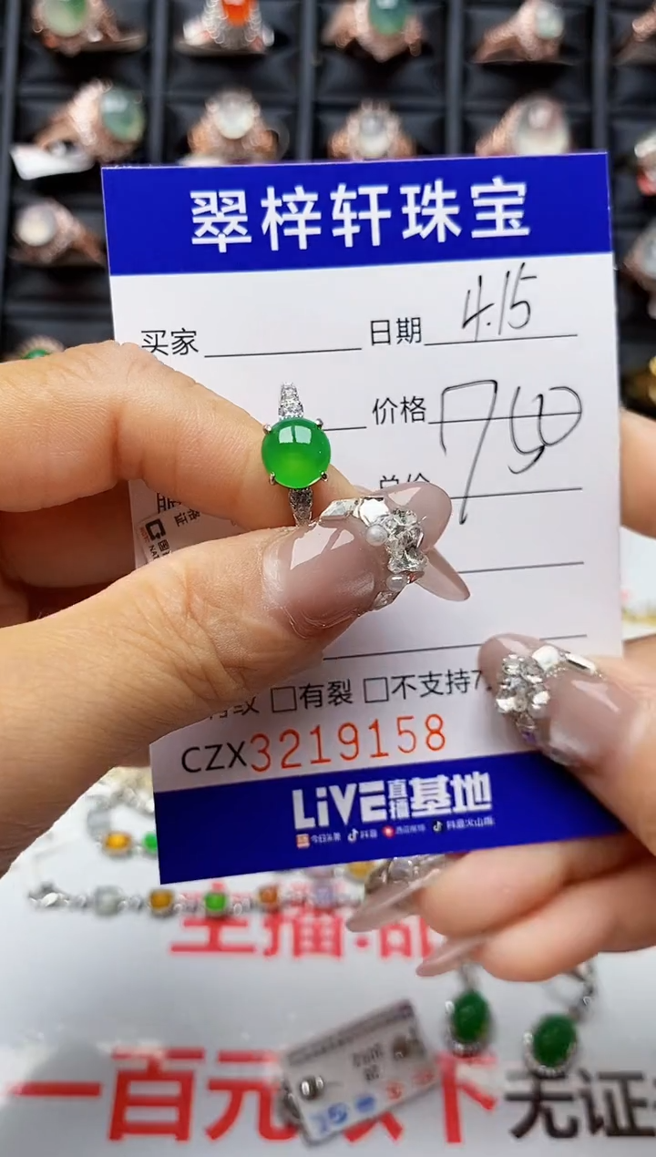 翡翠戒指银S925镶嵌9158