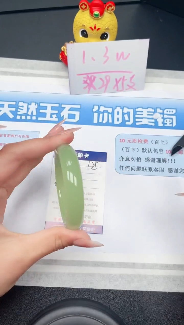 【闪购商品】石英质玉手镯未镶嵌128-56