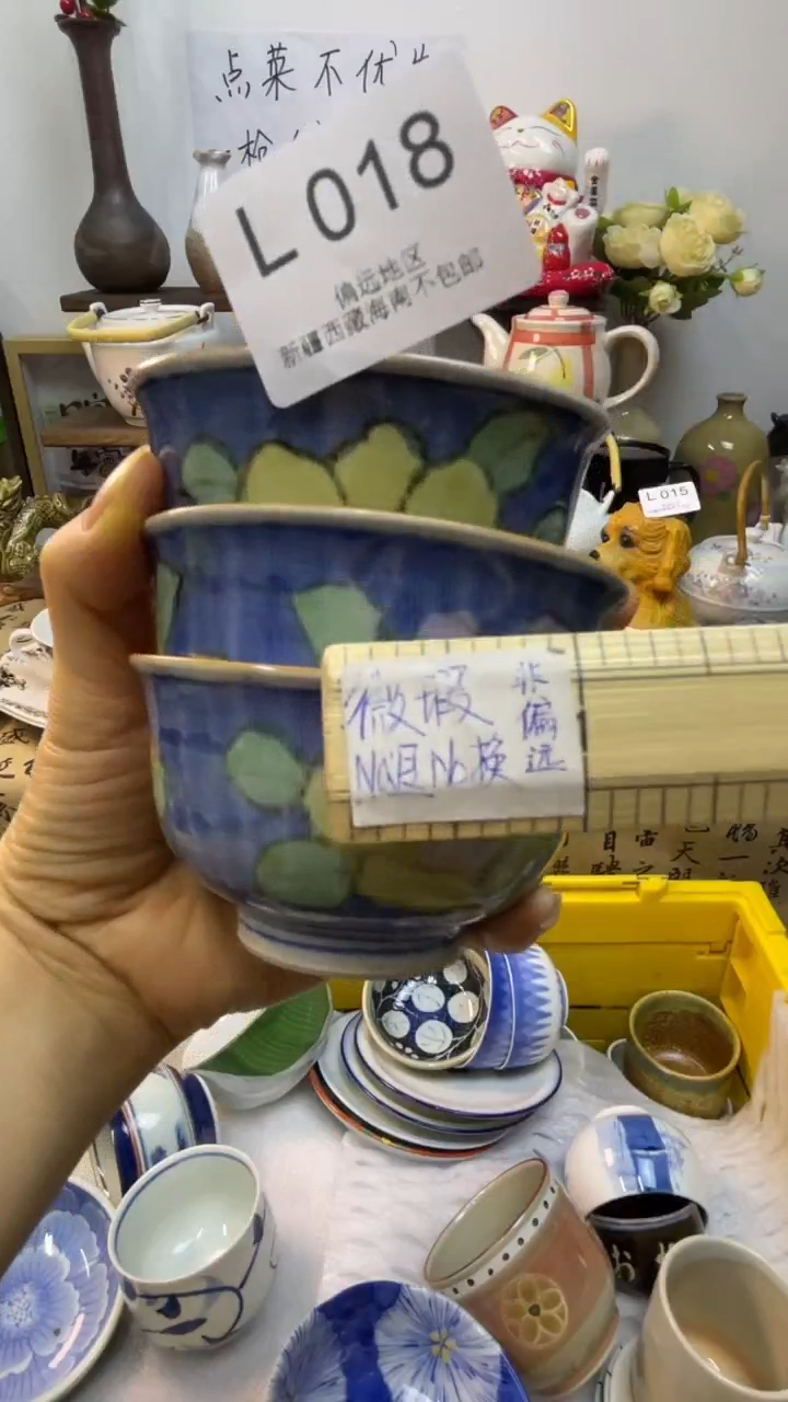 瓷片灯**༽-L-          018