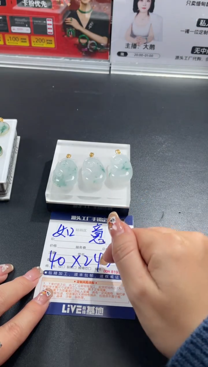 【闪购商品】定制翡翠18K金镶嵌DDH85347/多样性发一件