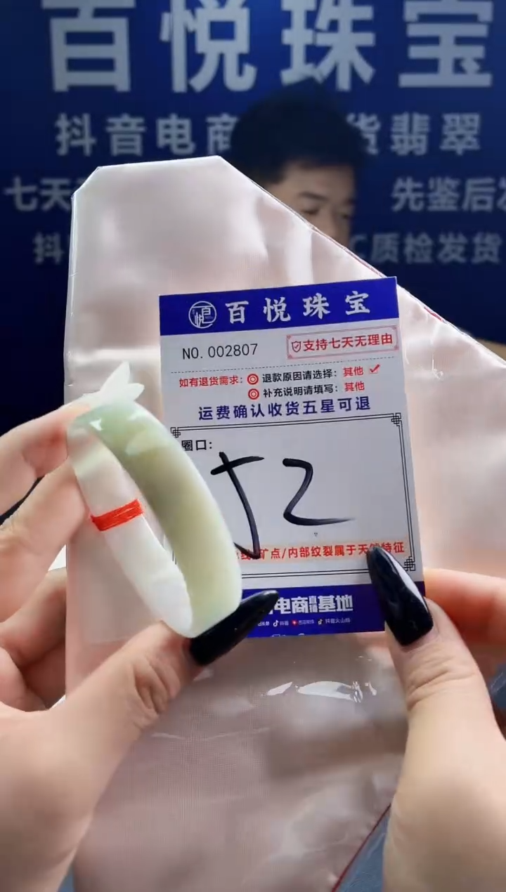 未镶嵌手镯翡翠叮当镯公主镯