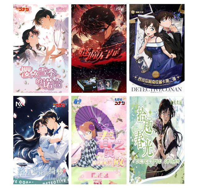 【1K2盒】名侦探柯南收藏卡盲盒-丸子