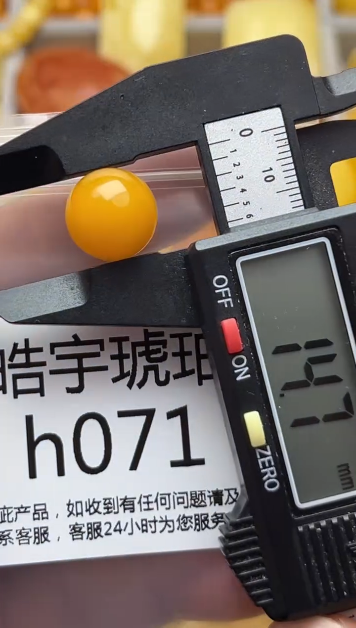 裸石蜜蜡未镶嵌天然蜜蜡微瑕珠子 假一赔万