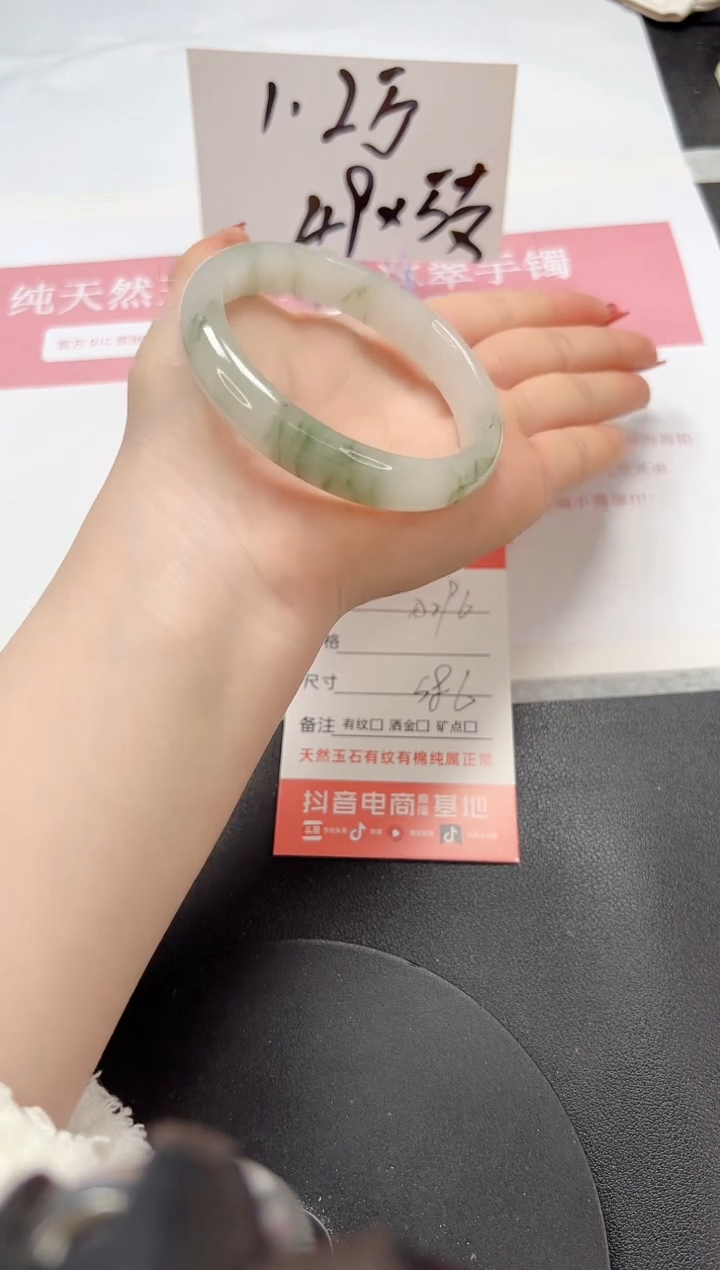 【闪购商品】石英质玉手镯未镶嵌A296-58.6