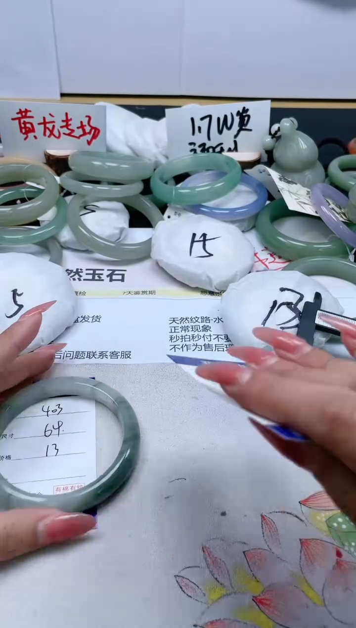 【闪购商品】石英质玉手镯未镶嵌403/64