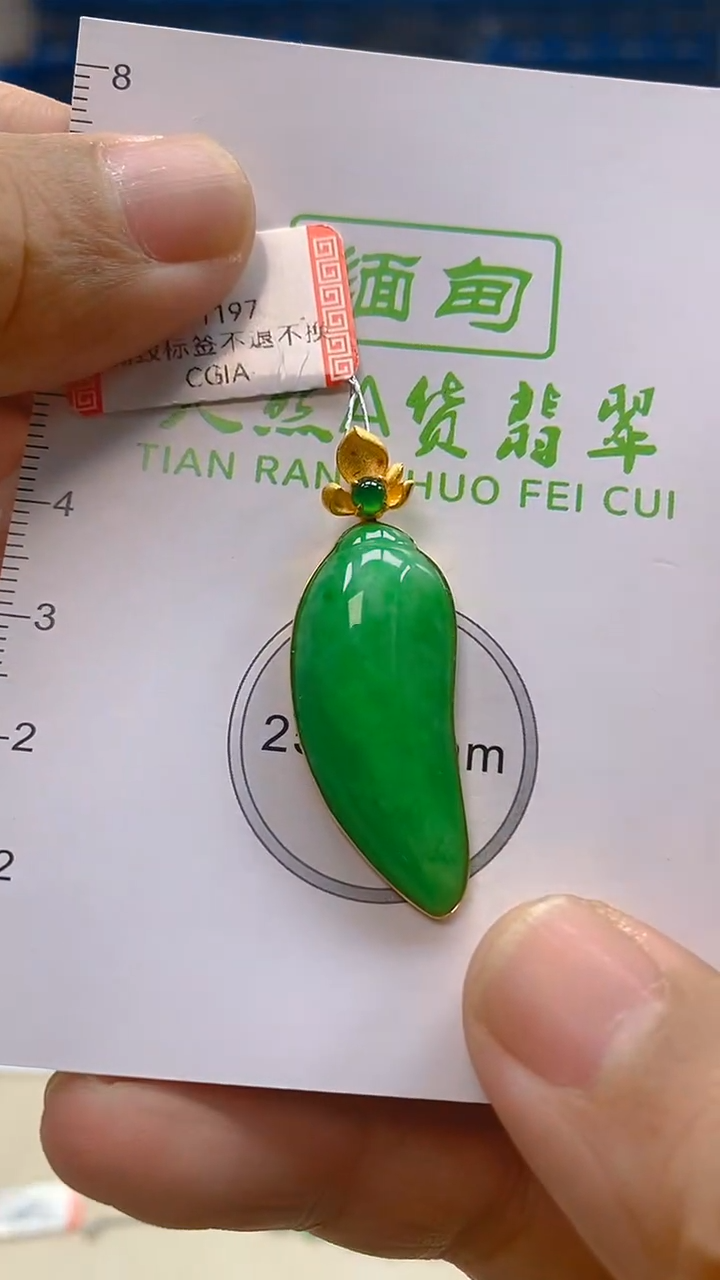 颈饰18K金镶嵌翡翠新号开播 全场乱卖