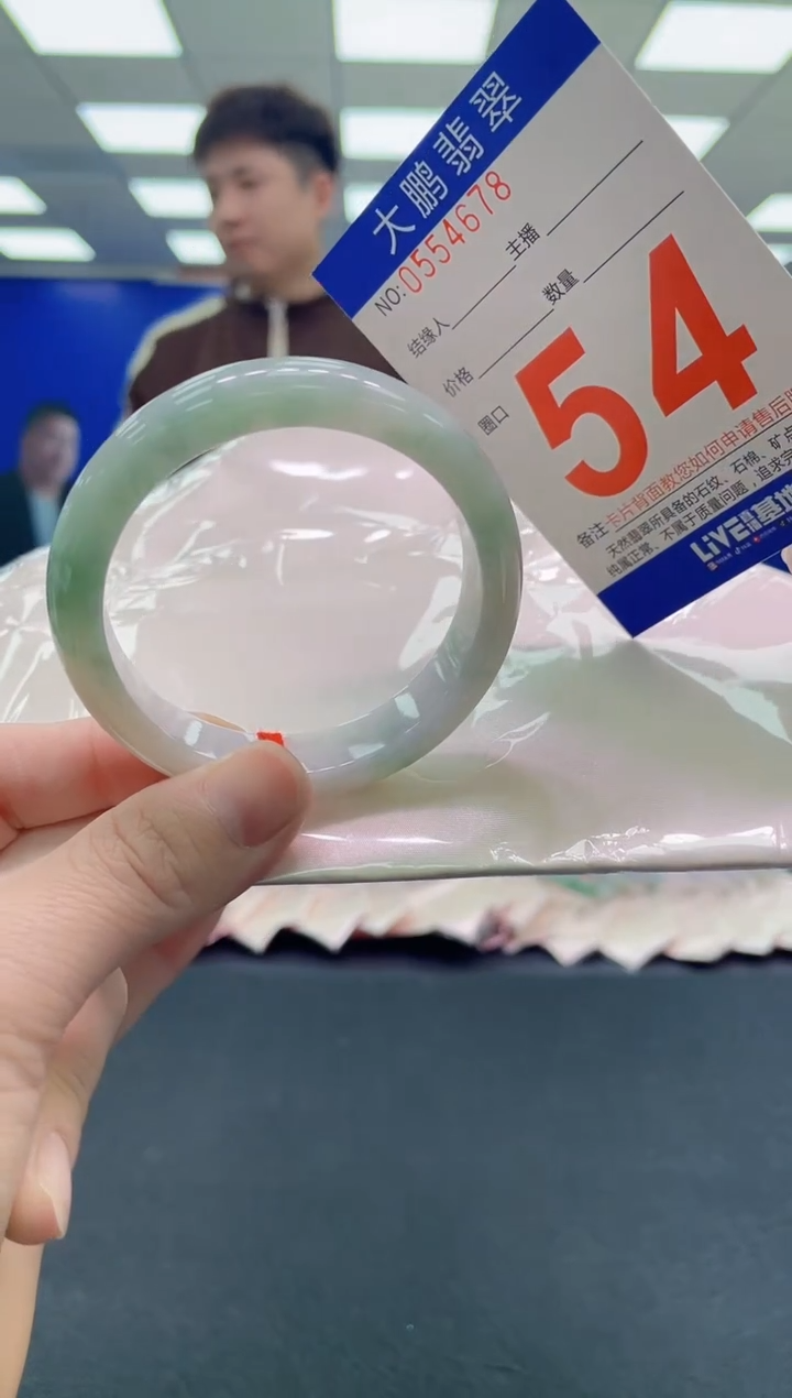 未镶嵌手镯翡翠a AAAAAAAAAA