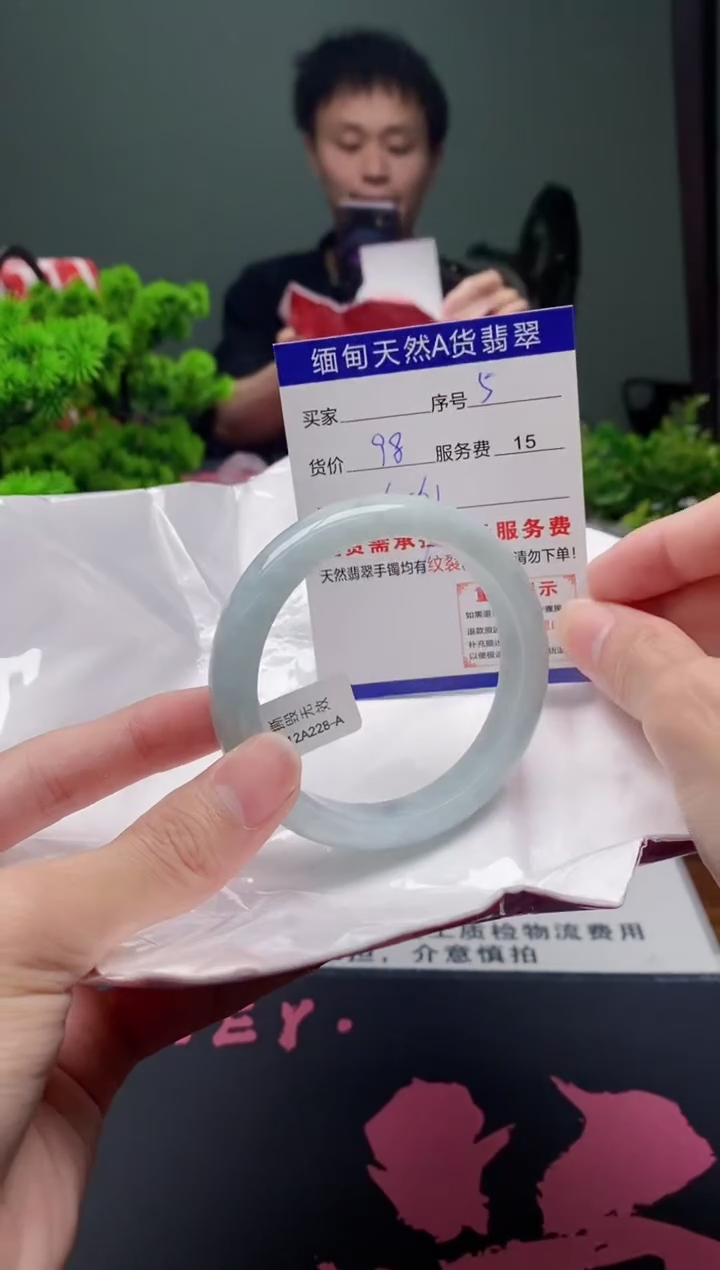 翡翠手镯未镶嵌5缅甸天然A货翡翠需包容瑕疵，介意慎拍