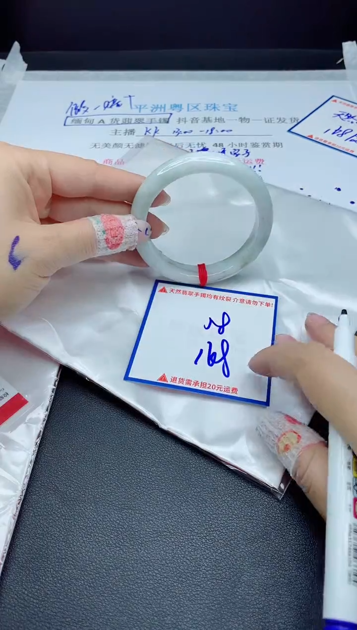 【闪购商品】翡翠手镯未镶嵌我