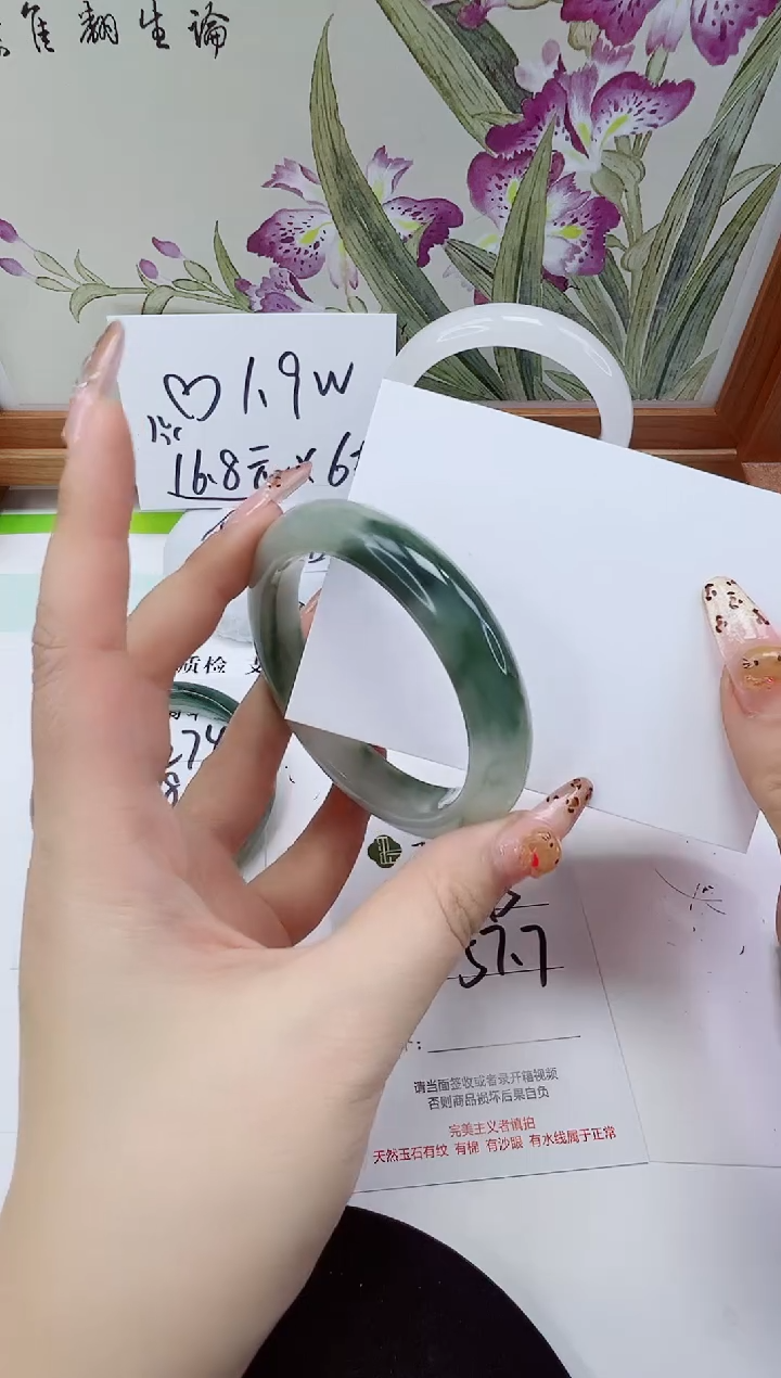 未镶嵌手镯石英岩玉275-57/58