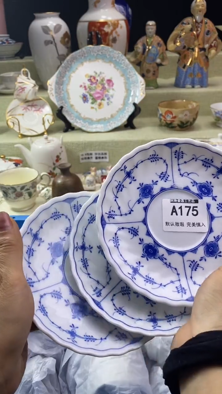 件玖**9瓷片 默认微瑕 完美慎入175