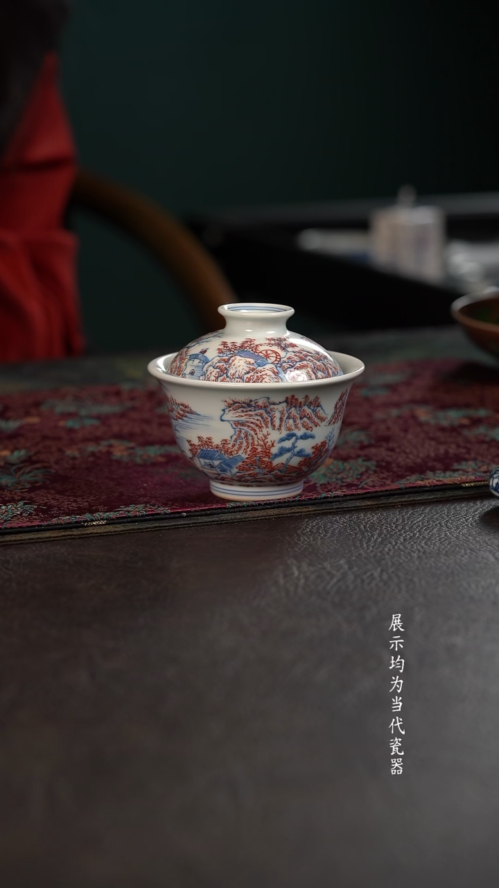 贵红窑青花釉里红山水盖碗