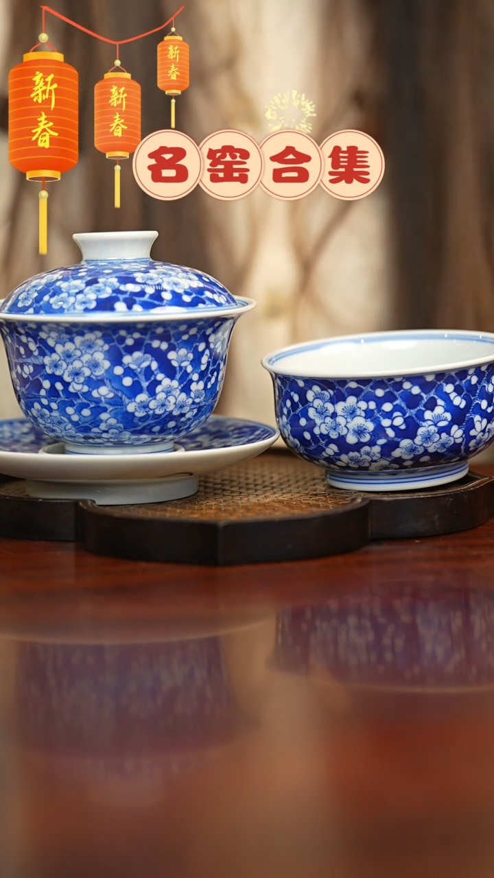 【闪购商品】瓷瓷瓷瓷瓷瓷瓷瓷