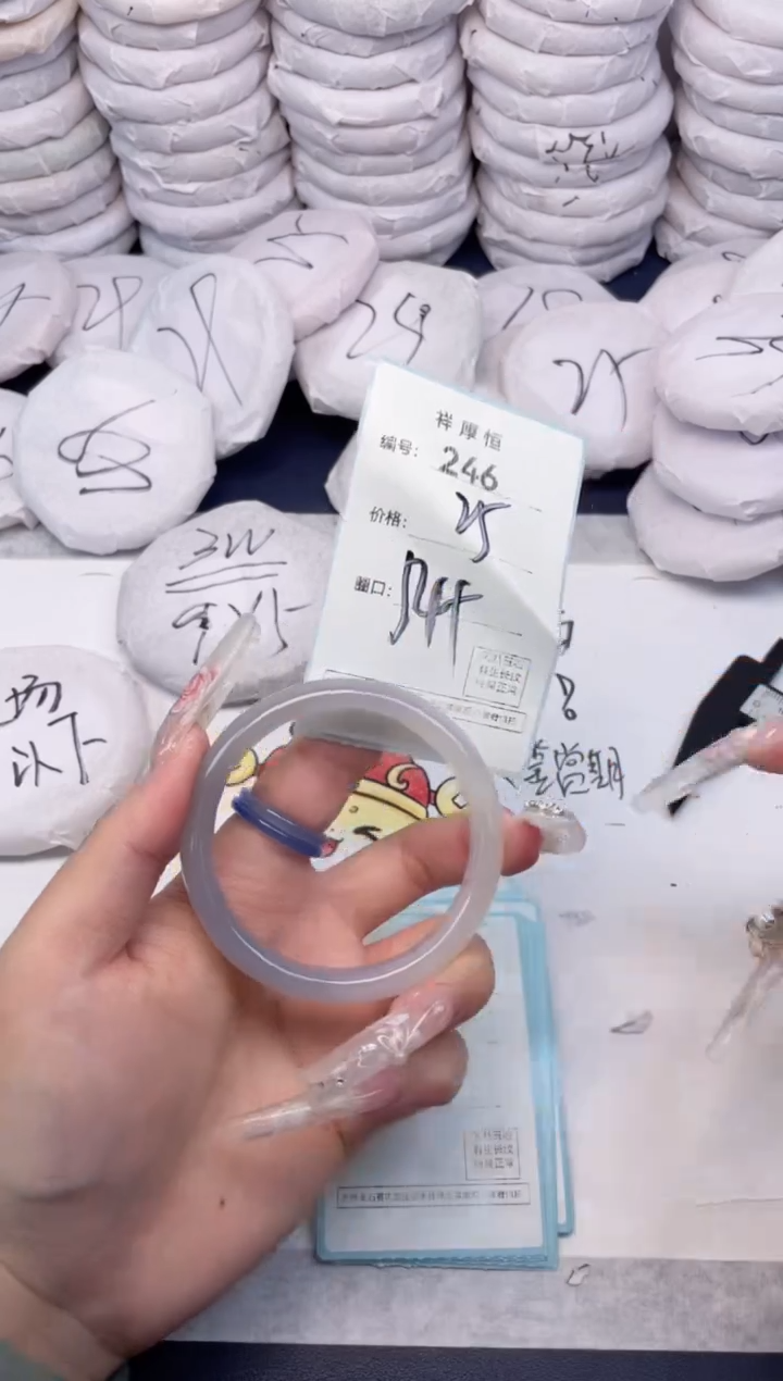玛瑙/玉髓手镯未镶嵌246