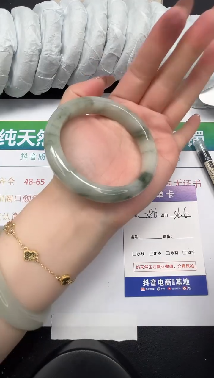 【闪购商品】石英质玉手镯合金286-56.6