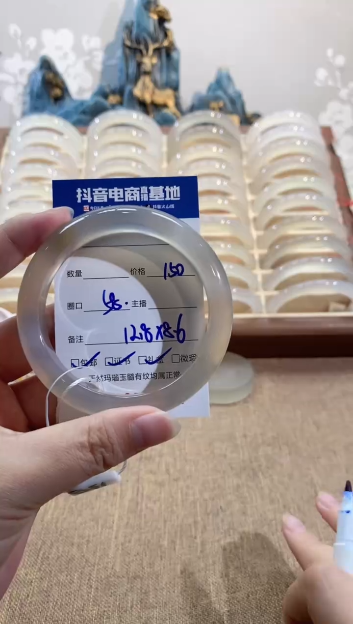 【闪购商品】玛瑙/玉髓手镯未镶嵌1951 58