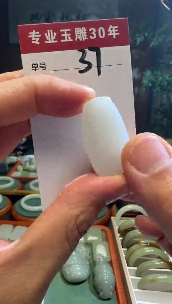 未镶嵌和田玉挂件37