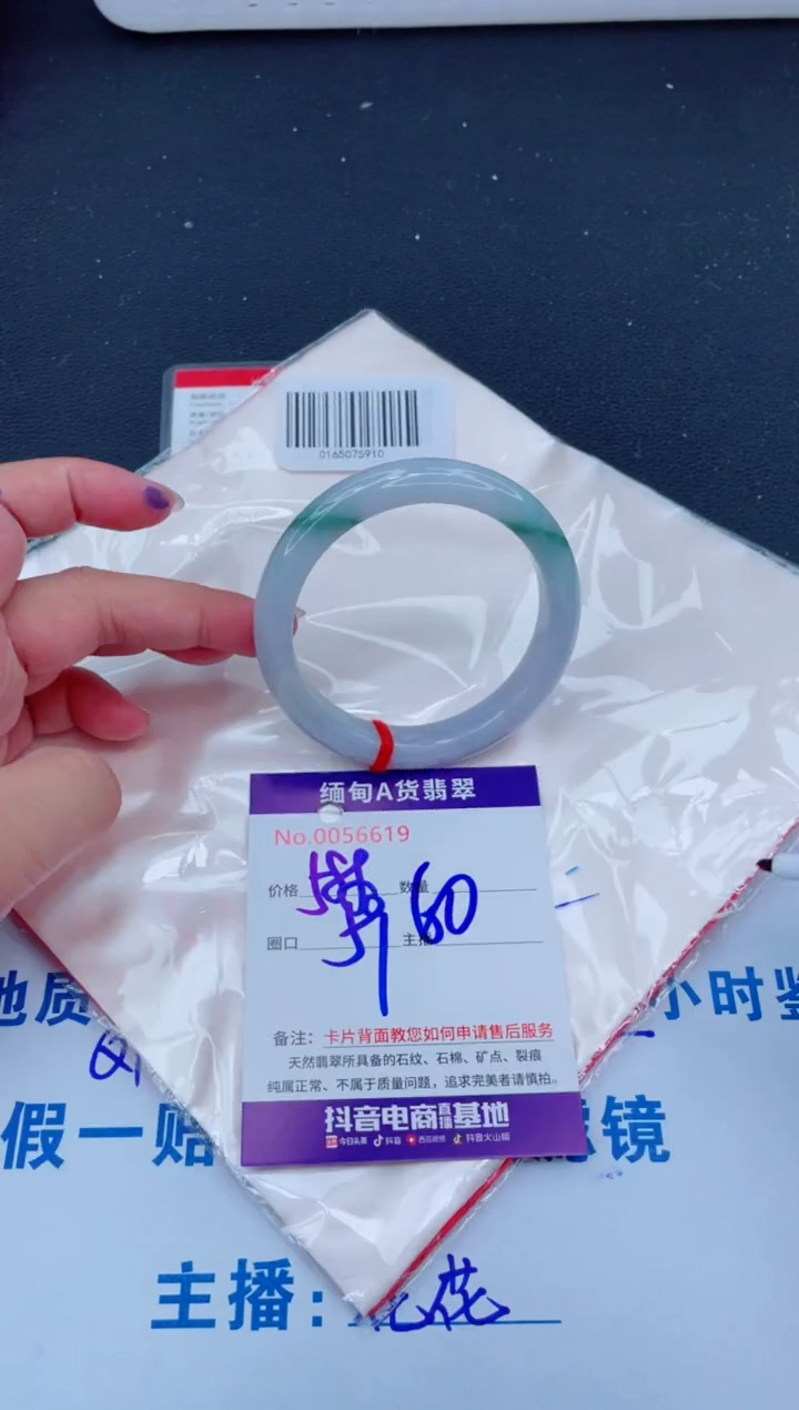 未镶嵌手镯翡翠0