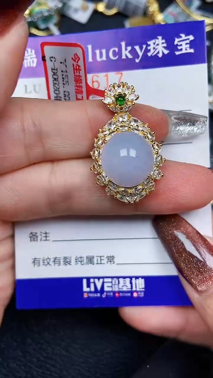 颈饰银S925镶嵌翡翠8617