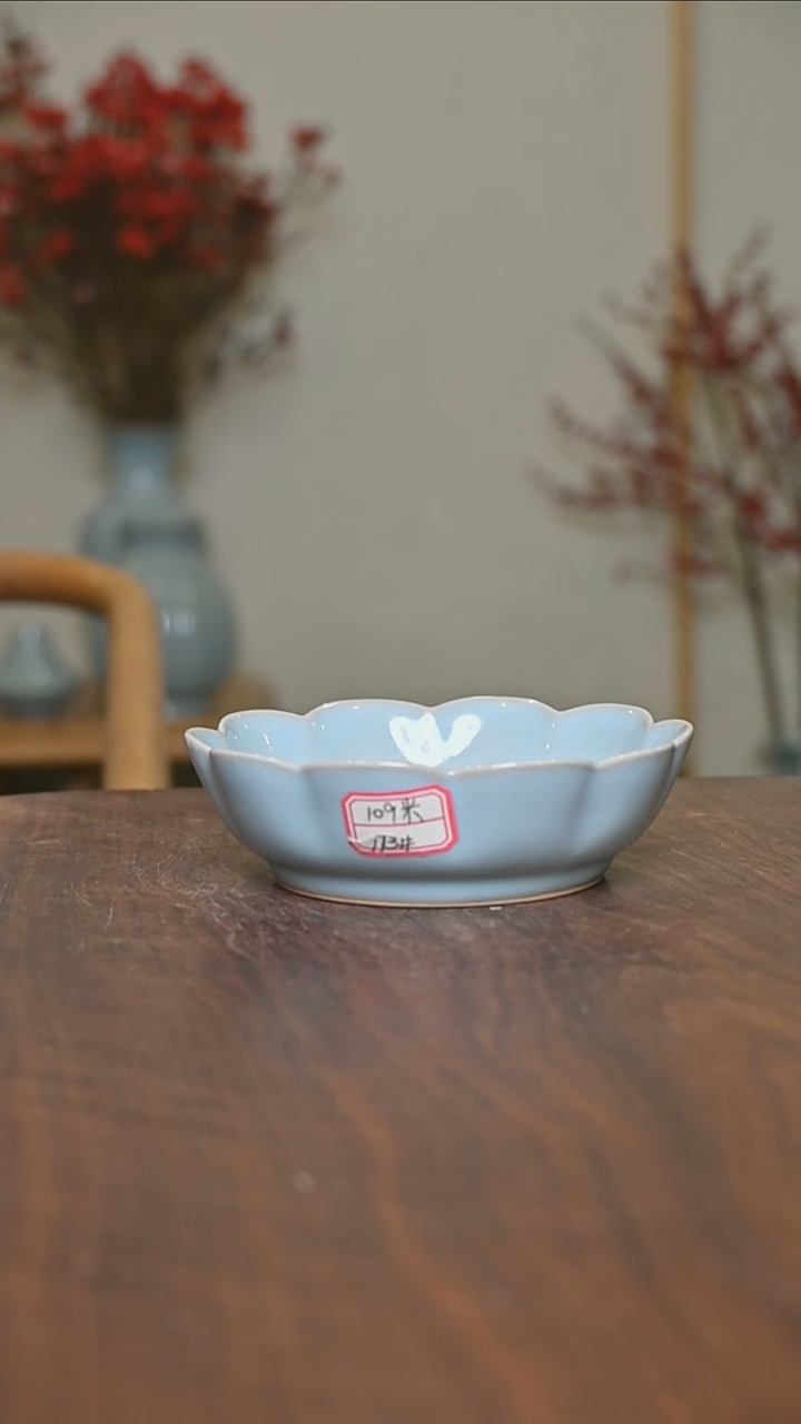 【闪购商品】其他113#微瑕天青釉朱家汝窑款小莲花盘