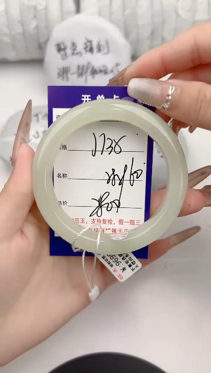 【闪购商品】和田玉未镶嵌手镯135颜色微差无瑕疵