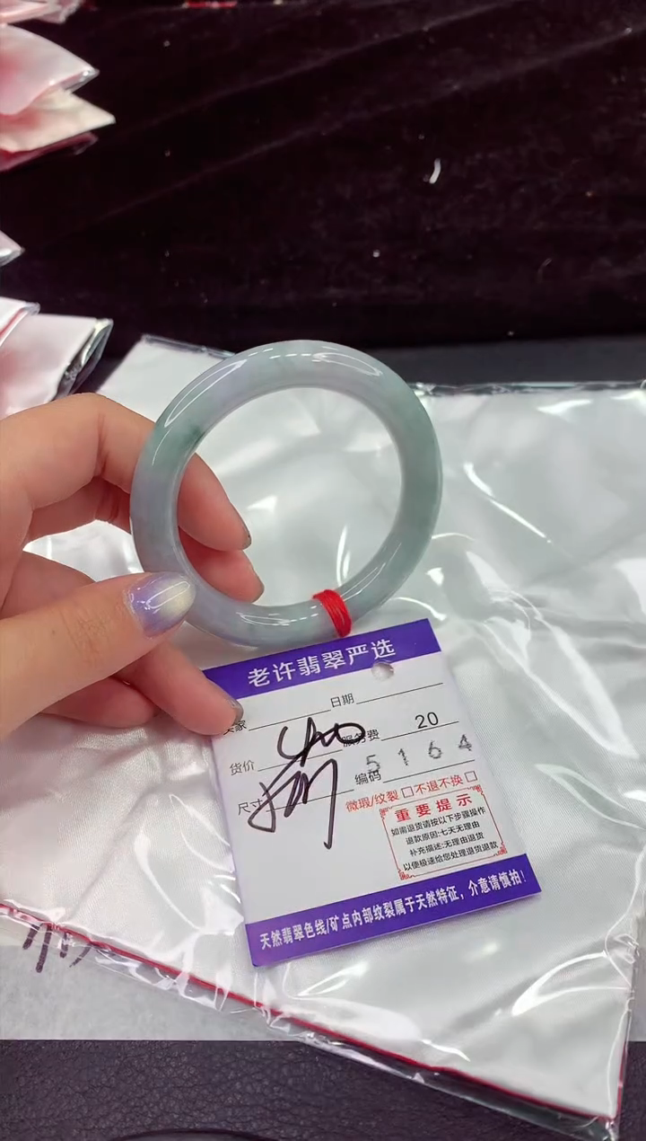 未镶嵌手镯翡翠1111