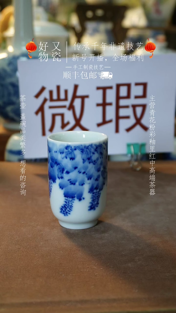 【闪购商品】釉下青花手绘茶器